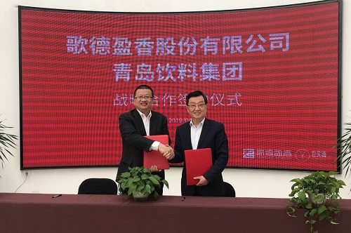 簽約儀式現(xiàn)場 3.jpg