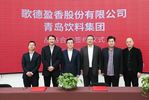 簽約儀式現(xiàn)場2 高清.jpg