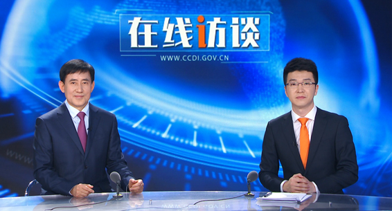 [封面圖片]中央紀(jì)委國(guó)家監(jiān)委網(wǎng)站在線訪談 山東：監(jiān)督“放大鏡”盯住群眾最急最憂最盼的事.jpg