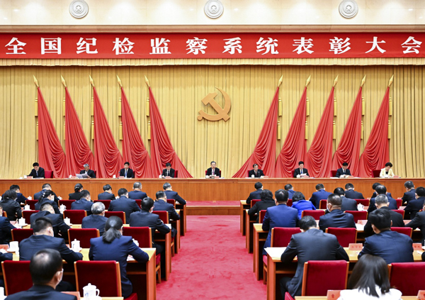 [封面圖片][高層聲音]趙樂(lè)際在全國(guó)紀(jì)檢監(jiān)察系統(tǒng)表彰大會(huì)上強(qiáng)調(diào)：學(xué)習(xí)先進(jìn) 建強(qiáng)隊(duì)伍 促進(jìn)工作 以實(shí)際行動(dòng)迎接黨的二十大勝利召開(kāi).jpeg