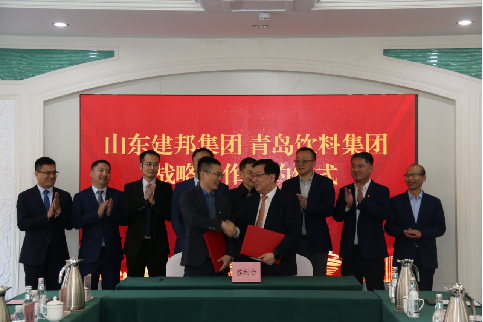 集團(tuán)與山東建邦集團(tuán)戰(zhàn)略合作簽約儀式.png