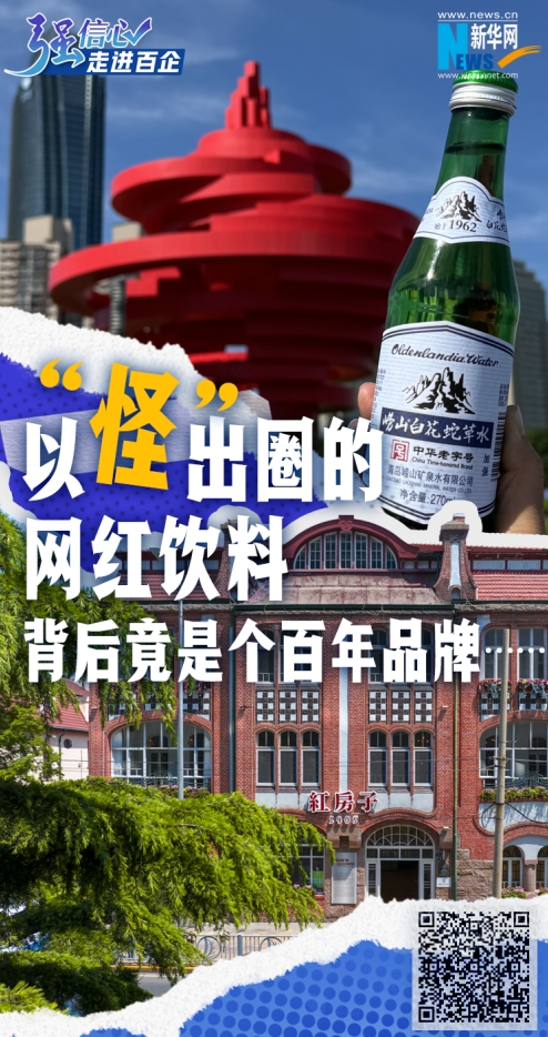 1723439145877498.jpg 微信截圖_20240812130819.jpg